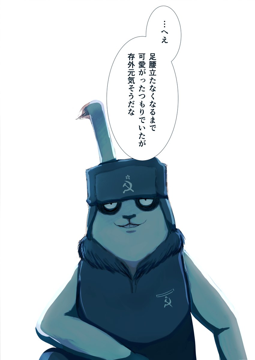 zen_mon_dou's tweet photo. 話している相手によって大分意味が変わる https://t.co/EjX4INbqYA