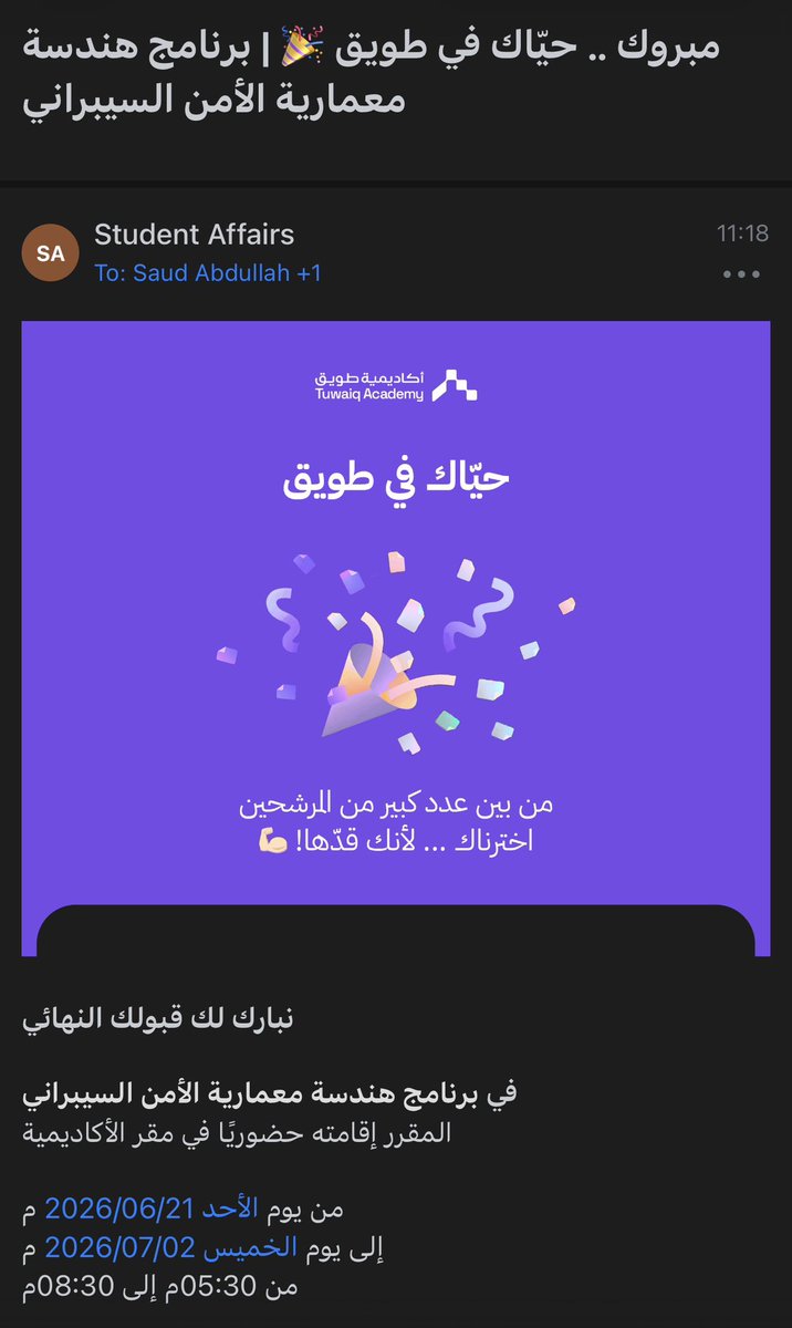 _iAlucard's tweet photo. واخيرا الحمدلله انقبلت باحد برامج طويق https://t.co/9qoTt4oQDt