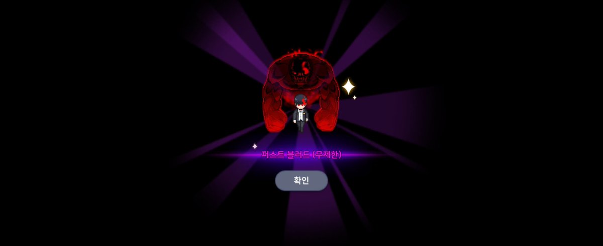 온성제 tweet media