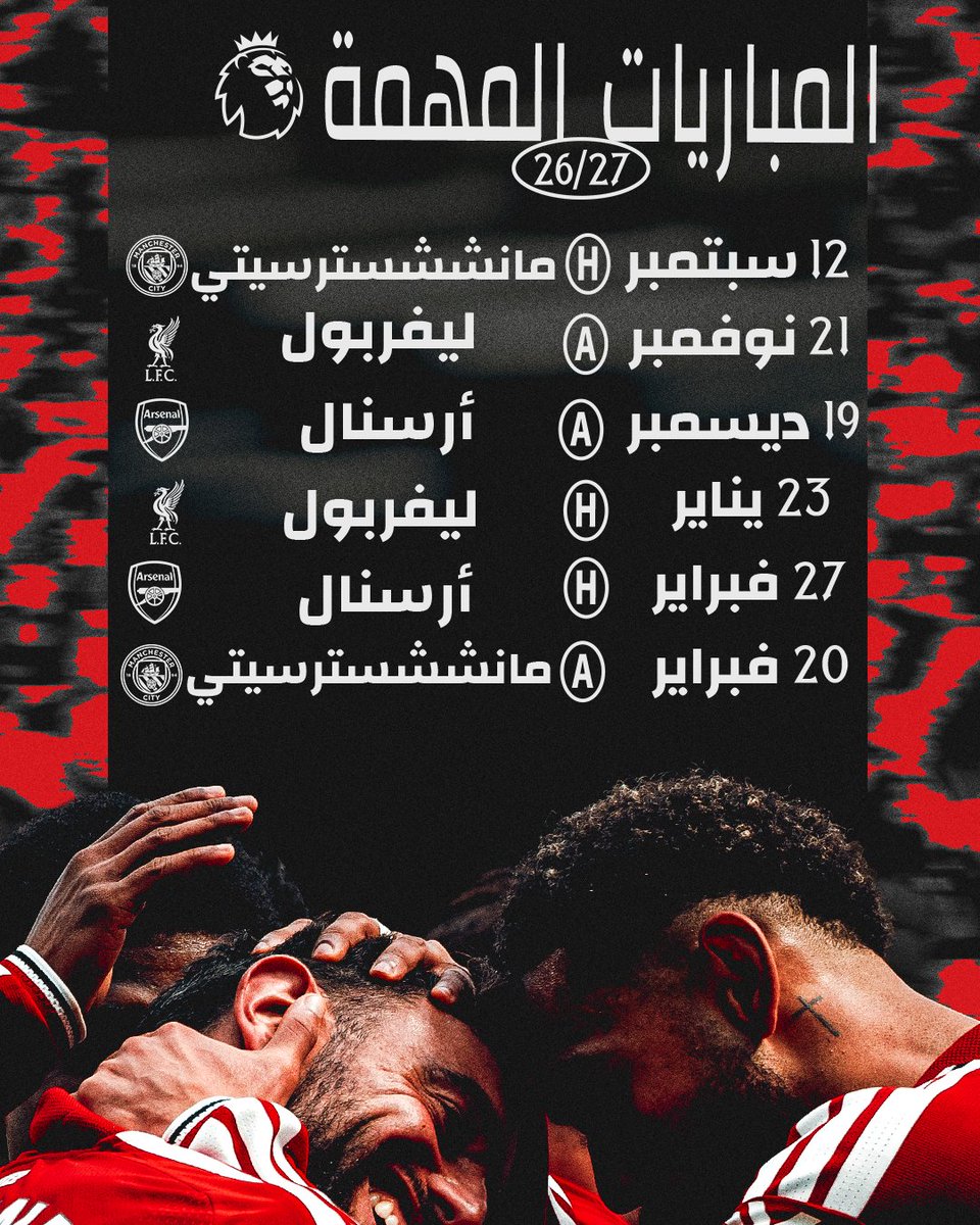 مانشستر يونايتد tweet media