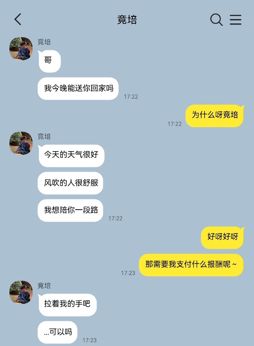 iSpo7unRNUw6aW8's tweet photo. Just had a random chat with an old friend that made my whole day feel warm and bright ， https://t.co/3i8HGdsJqD