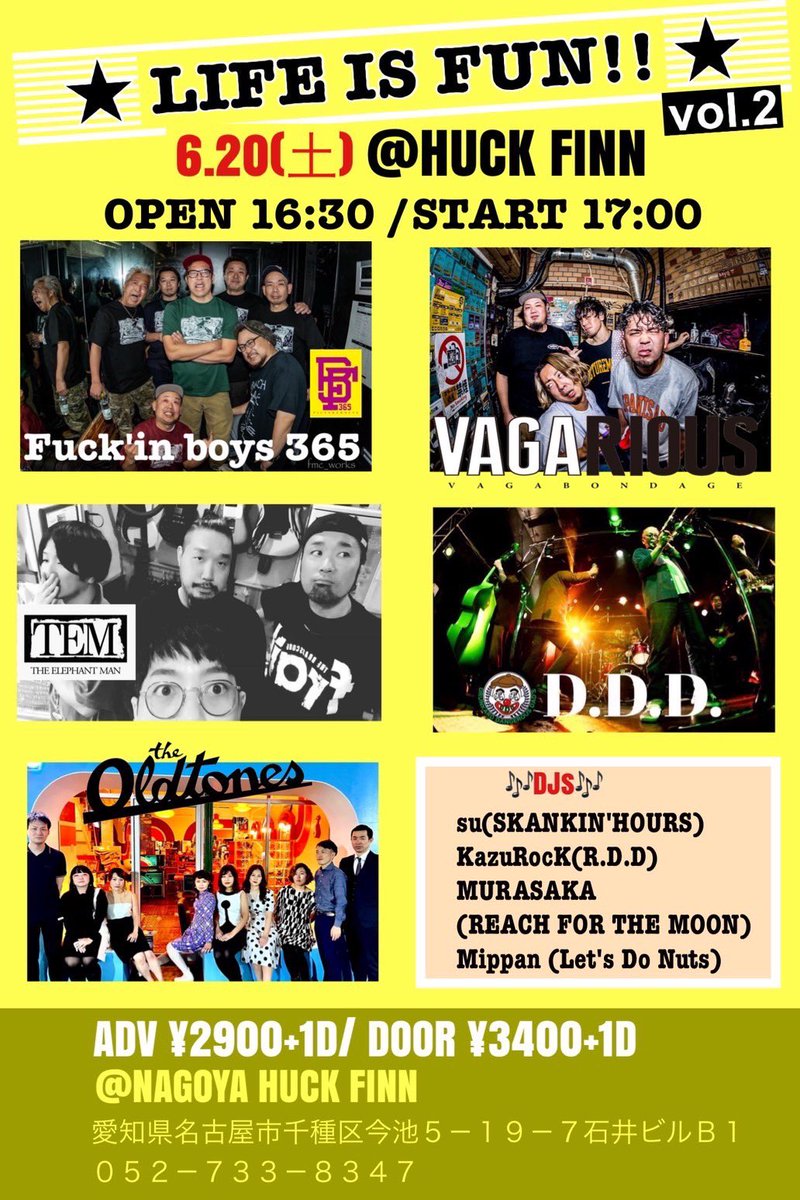 skakkomeiri's tweet photo. 明日です🔥

お待ちしております！

2026/6/20 （土）
名古屋今池HUCK FINN

『LIFE IS FUN‼︎vol.2』

open/start  
16:30/17:00
adv/door ¥2900(+1d)
　　　　  ¥3400(+1d)

【BAND】
THE OLDTONES
D.D.D.
THE ELEPHANT MAN
Fuck'in boys 365
vagarious vagabondage https://t.co/1iG8WG89a7