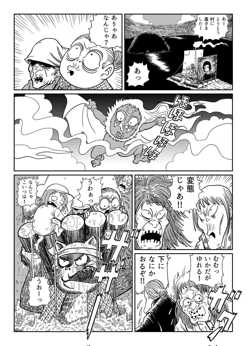 kaiduka7522's tweet photo. クロスオーバーが好きなのです。
原作や配信(3期妖怪大戦争)とにらめっこしながら諸々描いてました。
イカダが浜辺に投げ込まれるコマを描き終えた後に、哭倉村に椰子ないじゃん😱と気付きましたが、見切れてる椰子落とし🌴と解釈して頂ければと。 https://t.co/zZhILwWc3g