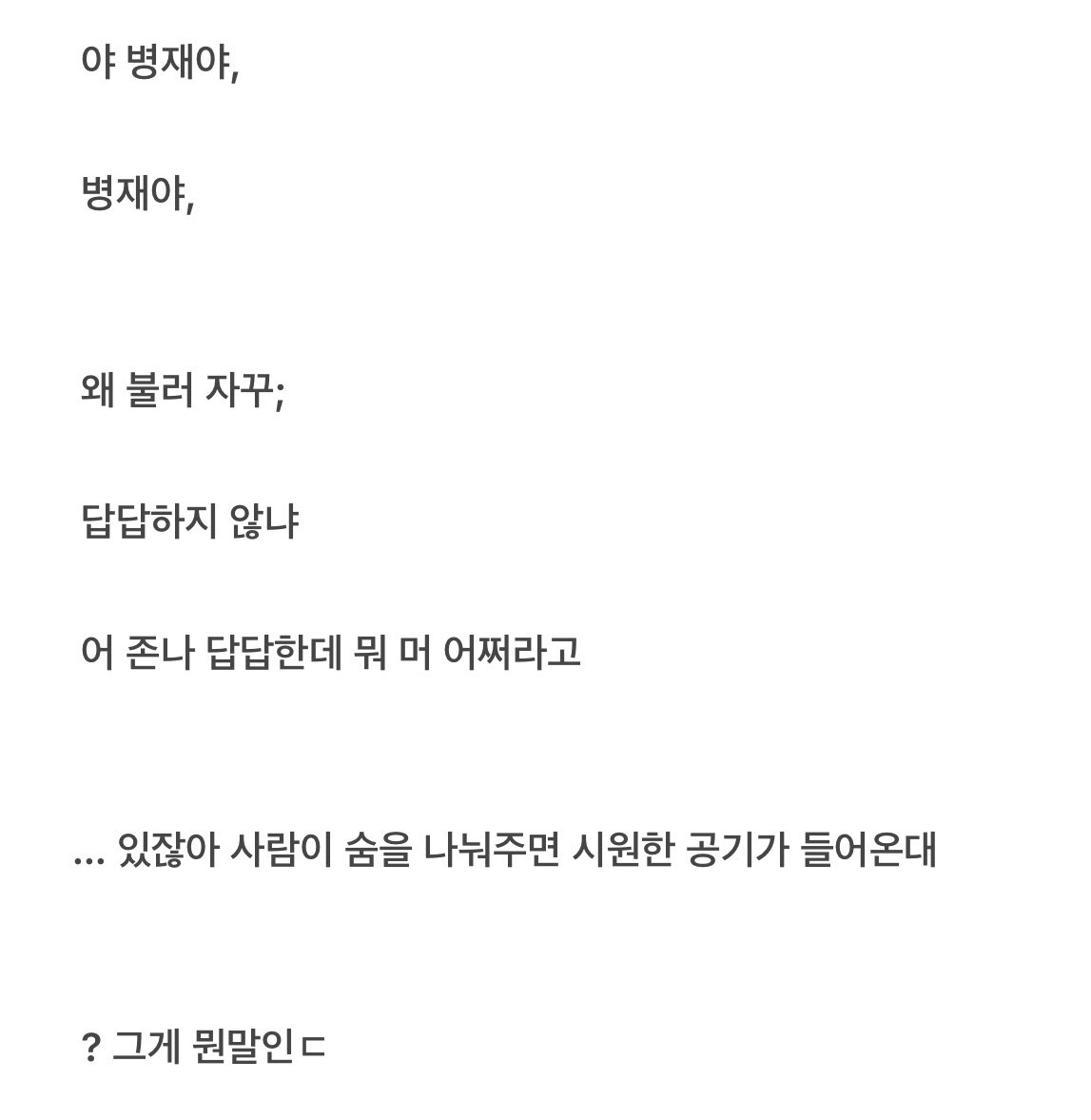 vuianz's tweet photo. 온첸 비오는 날 4/5 타래로 https://t.co/Cexc20rkyS