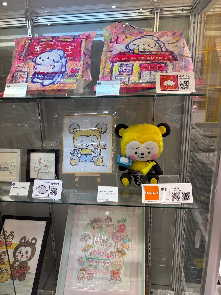 nachuchu_no_chu's tweet photo. ＜#POPBOXOSAKA>企画展
「NEO市場」に
#DEVILROBOTS × #devilmix #nachu♡
かわいいお豆腐屋さんの
#DearBear🧸で参加しております
たくさんの方にご覧いただけますように
⸜(* ॑꒳ ॑* )⸝⸜(* ॑꒳ ॑*)⸝⸜( * ॑꒳ ॑*)⸝
よってらっしゃい♪みてらっしゃい♪ https://t.co/7RUoSVVKuH