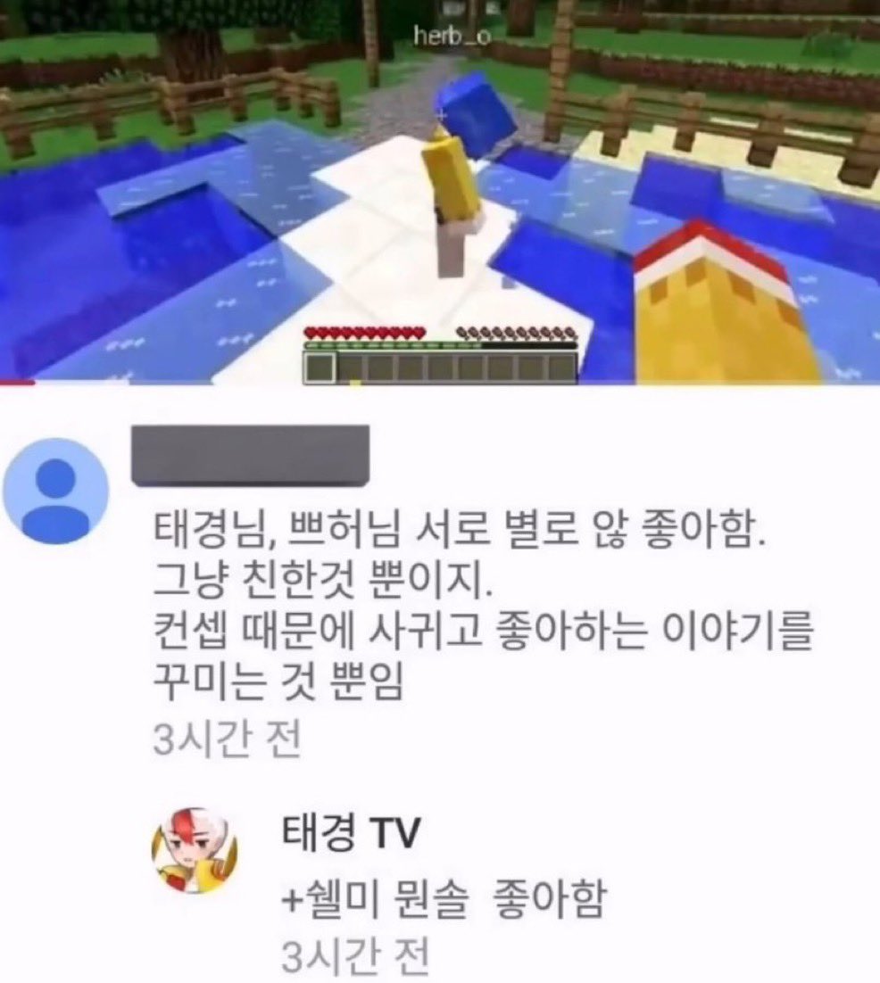 doitchyz's tweet photo. 쥰, 히요리  서로 별로 않 좋아함.
그냥 친한것 뿐이지.
컨셉 때문에 사귀고 좋아하는 이야기를 
꾸미는 것 뿐임

@ sazanami_JUN
     뭔솔 좋아함 https://t.co/1NVk92inzj