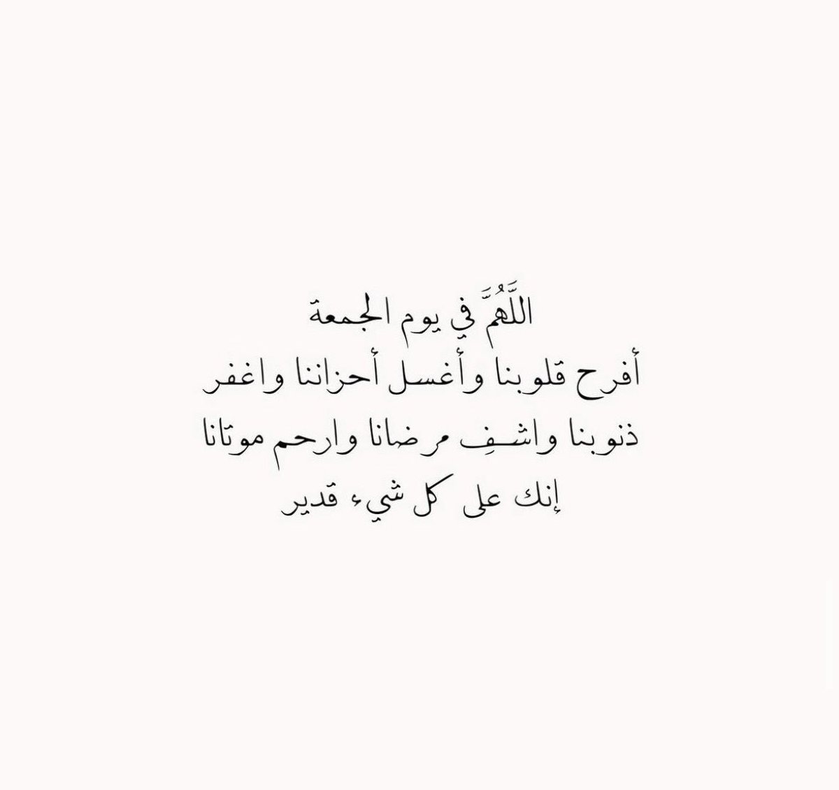 sh_mk915's tweet photo. #يوم_الجمعة 🤲🏻 https://t.co/xqn11VRwcA