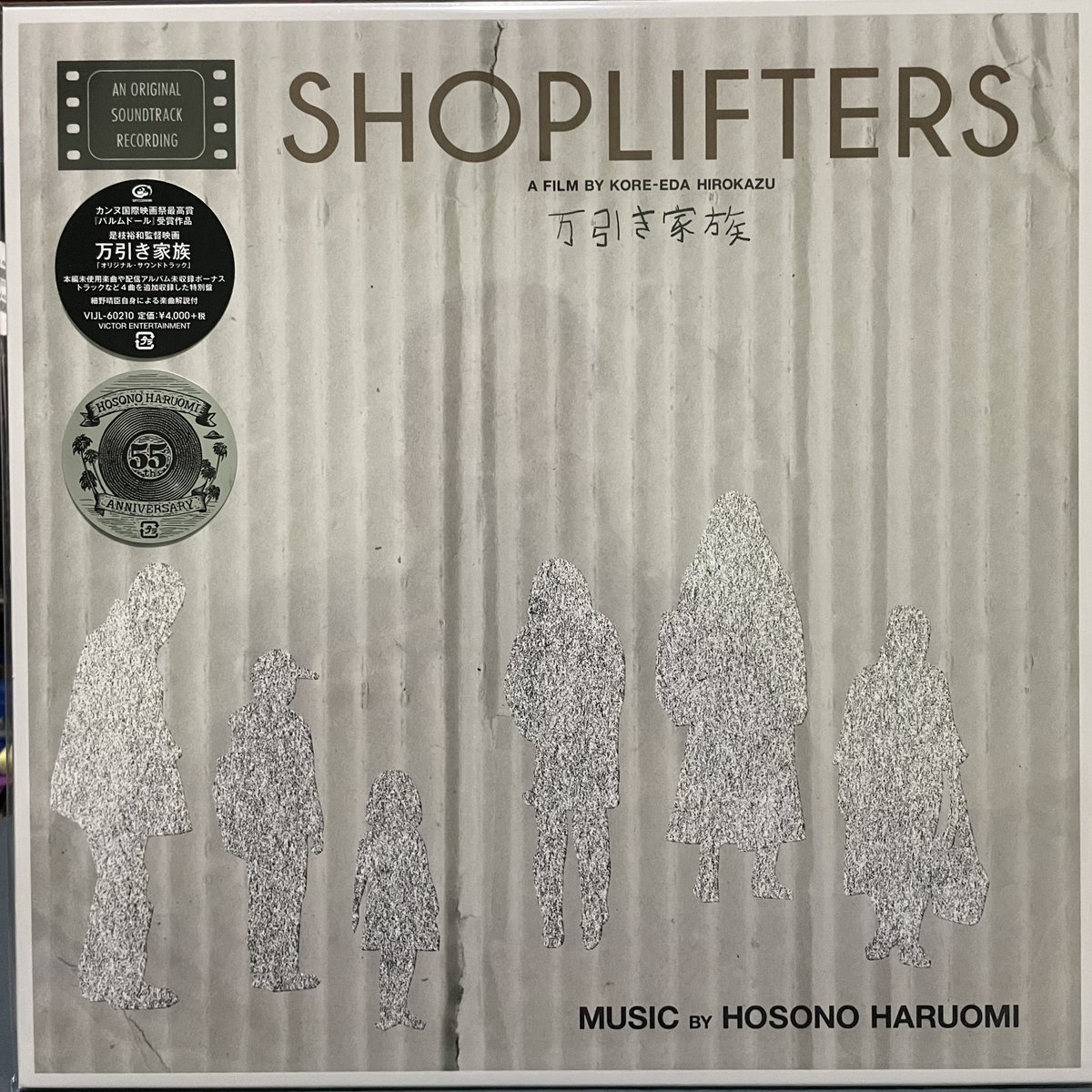 al_tran's tweet photo. Fresh records delivered from @CDJapan’s vinyl sale:
THE BEAST TO DIE OST
SWEET SURPRISE by Tamlyn Tomita
SHOPLIFTERS OST
YUJI OHNO BEST HIT LIVE https://t.co/BL5Jlpn8tr
