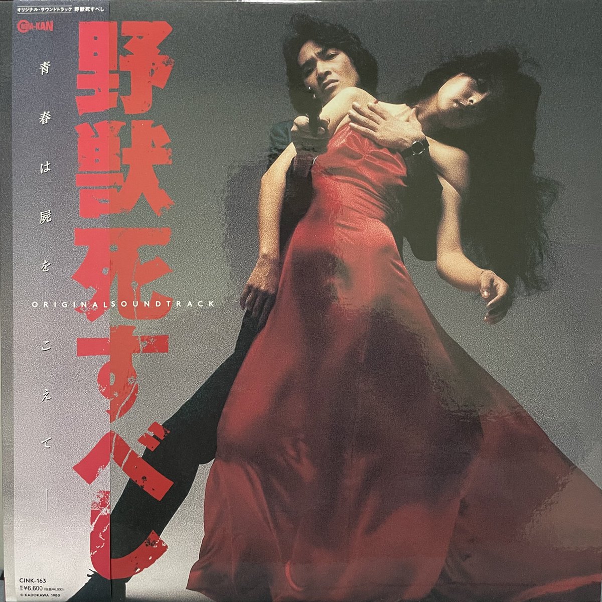 al_tran's tweet photo. Fresh records delivered from @CDJapan’s vinyl sale:
THE BEAST TO DIE OST
SWEET SURPRISE by Tamlyn Tomita
SHOPLIFTERS OST
YUJI OHNO BEST HIT LIVE https://t.co/BL5Jlpn8tr