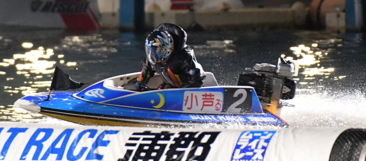 トランスワードトロフィー2026 #小芦るり華 選手 #ボートレース蒲郡 準