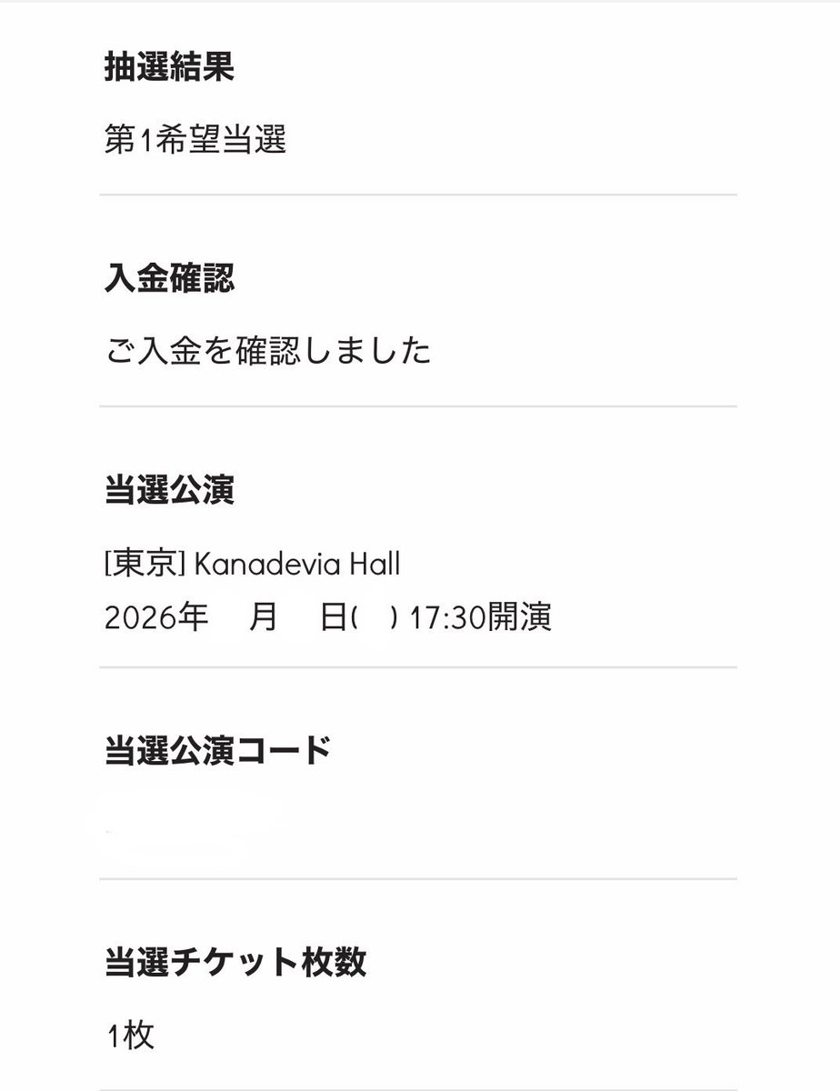JAA812413's tweet photo. ジュニア自名義動いてくれた！
って思ったら1枚で申し込まないと動かない笑 https://t.co/ANhK5ANj4i