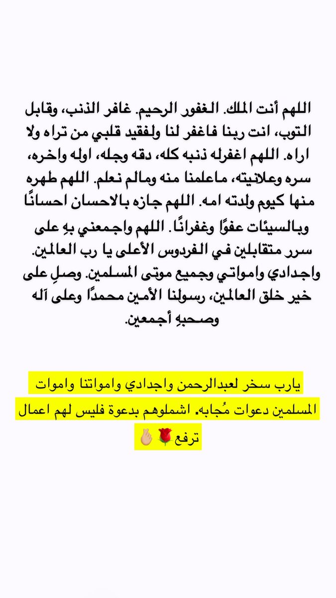 aalkhalaf_990's tweet photo. #عبدالرحمن_الخلف #يوم_الجمعة https://t.co/B00KYgeiPP