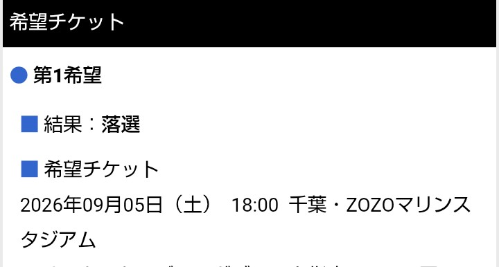 LuxDis417's tweet photo. Here comes the😭
せめて一回だけでもご用意して欲しかった https://t.co/wDvIVcbmWi