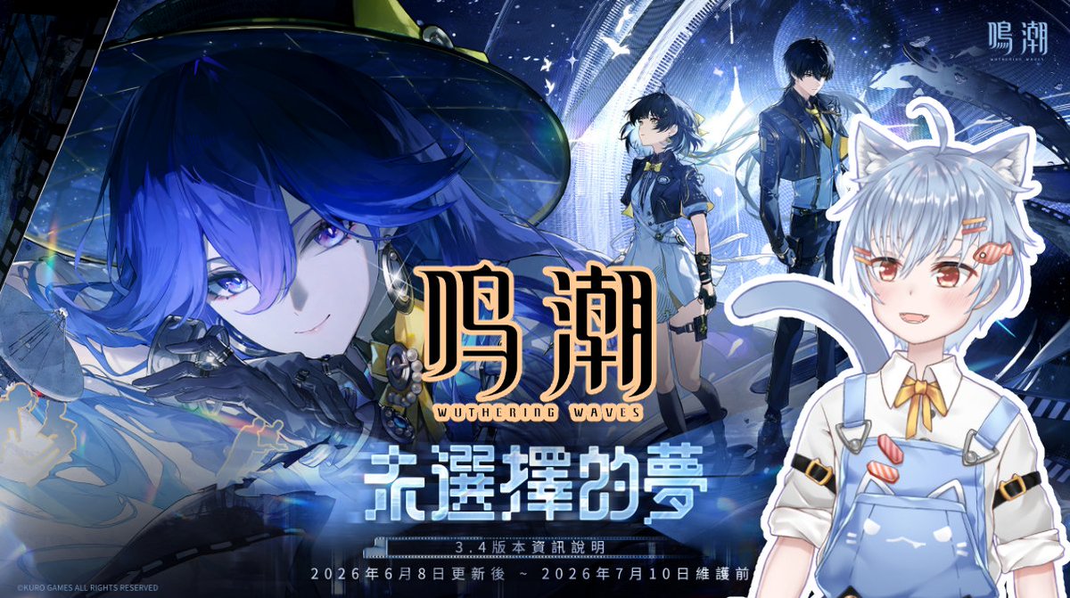 VT_MokuYa's tweet photo. 等等十點 來看一下校長的劇情啦

【Vtuber默夜】 鳴潮 來看一下校長的劇情  #初見歡迎 #降落歡迎 https://t.co/Ygg9OiDmxG