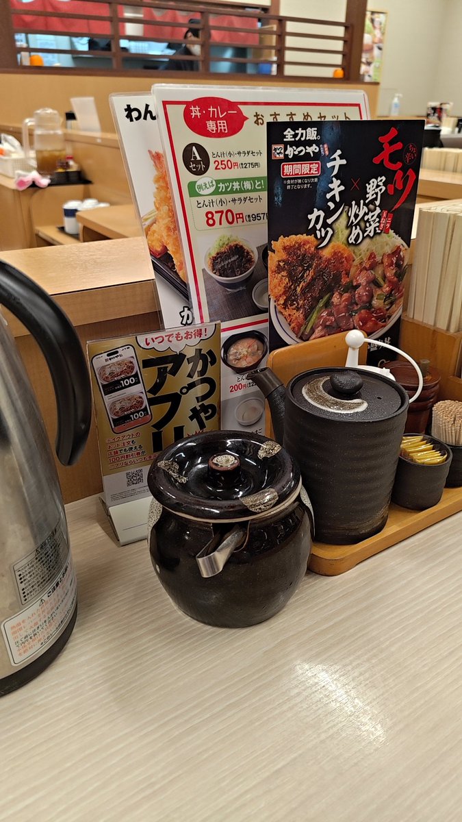 kanon_zero's tweet photo. ばんめちをここでいただく・・・
こんな時間の晩御飯ありえないんだけどなぁ・・・ https://t.co/BxnNhtNsE2
