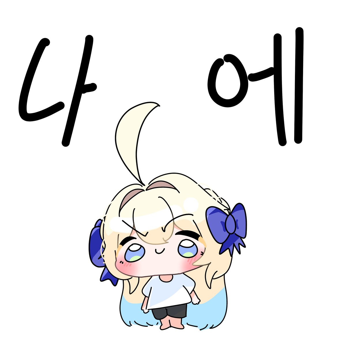KingLu0's tweet photo. 캔뱃지 두번째~! 비밀 멤버 나에님!!!
@na_e_na_e https://t.co/mCKMM6lSta