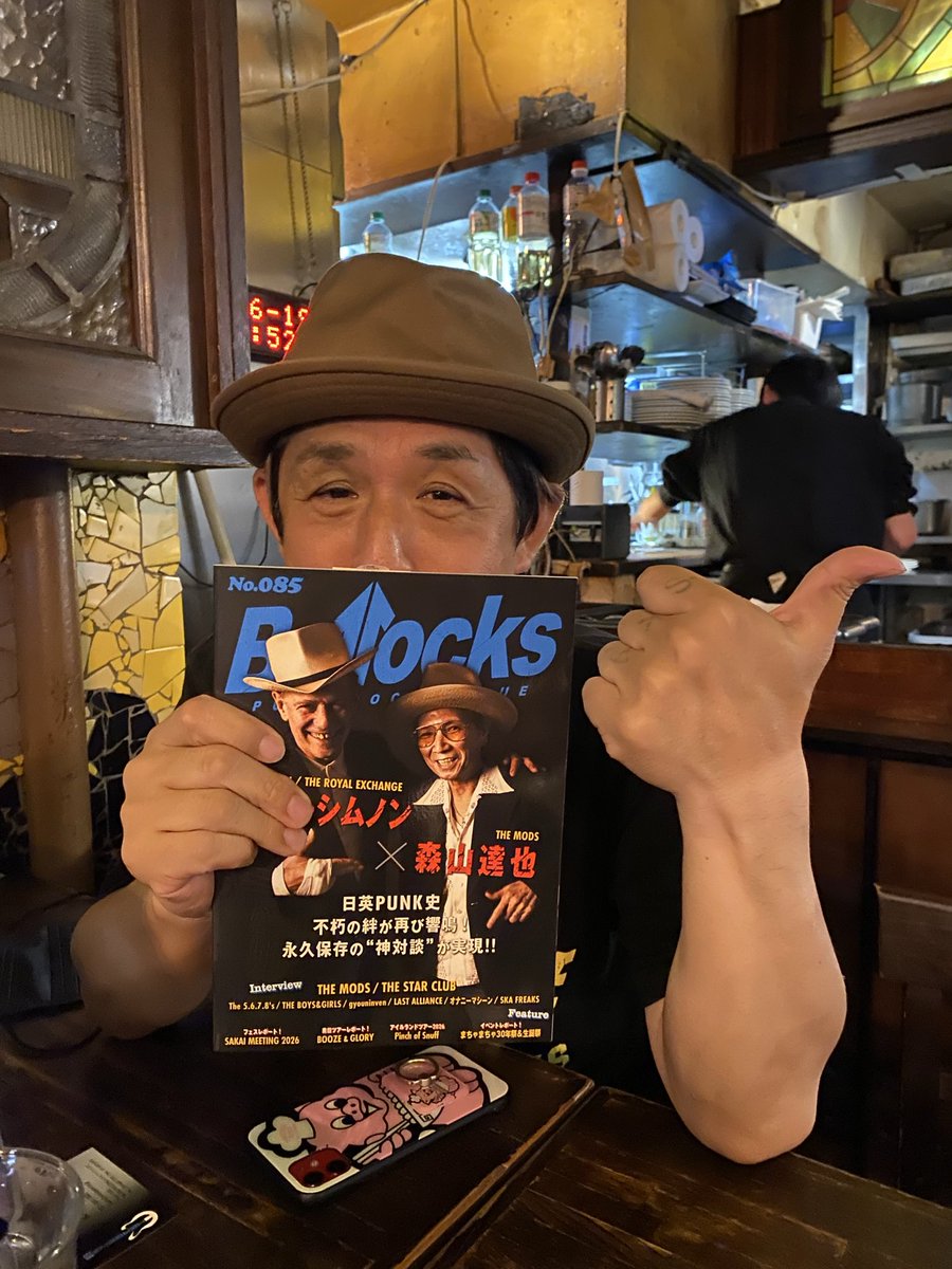 Go_JUNIOR's tweet photo. 取材終了！
今年30周年を迎え、
ニューアルバム「CLINCH SUBMISSIONS」をリリースするGELUGUGUからVo.のGENさんにインタビュー！

インタビュアーはKANOHAさん！

新譜の話は勿論、30年のGELUGUGUについて色々とお話が聞けました！

次号ボロックスをお楽しみに(^^)

#bollocks
#ボロックス
#GELUGUGU https://t.co/WdCH2IeJ7k