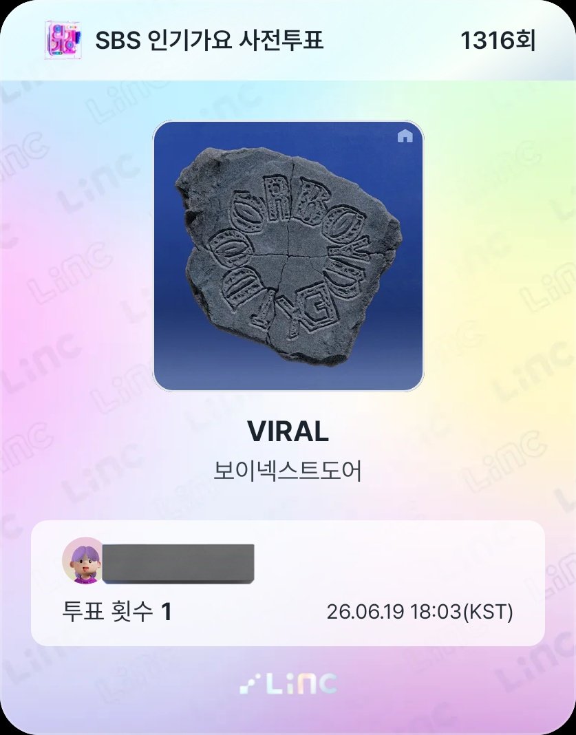 OUR_400years's tweet photo. 인기가요 투표해주세요!! 11시59분까지래요! https://t.co/QTjcm3Vigi