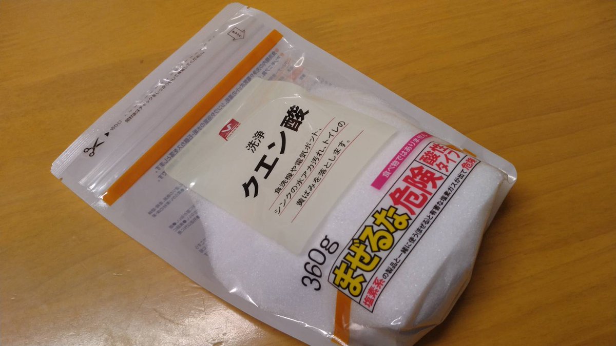 crystal_cherry's tweet photo. マンガン鉱物の「クエン酸処理」

まさちぇりーの部屋・鉱物採集とか！日記 
https://t.co/yqUyD3MeuP #Amebaブログ #アメブロ https://t.co/iJcBJRbeDa