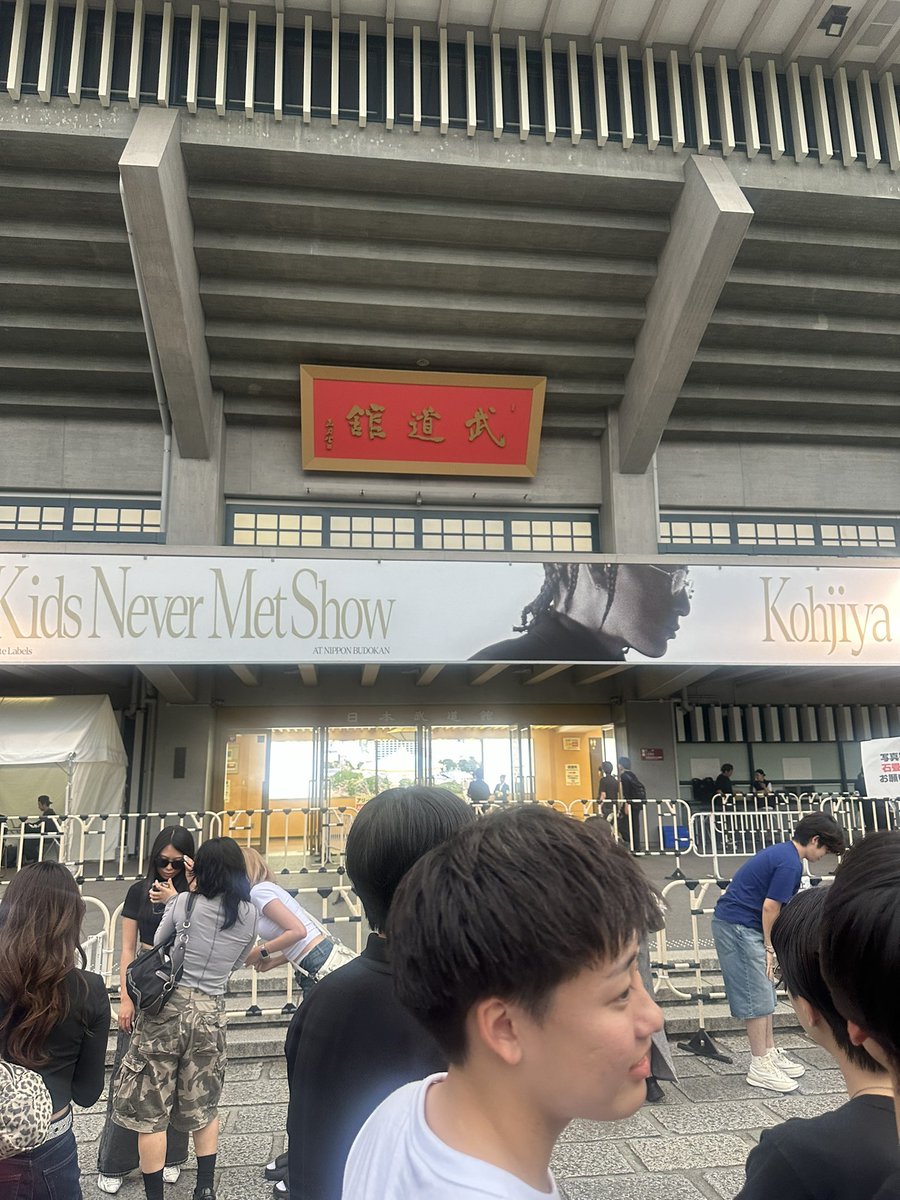 kontya04's tweet photo. @luv_ip2 kohjiyaの武道館だったらいった！そそぐ聞きたかった https://t.co/VWwEwnYYKO