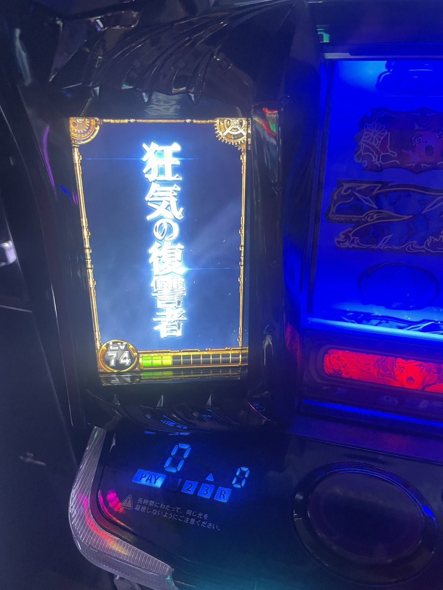 REcbl's tweet photo. カバネリ穢れ解放-23k
化物+7k https://t.co/Ysdnex5vOD