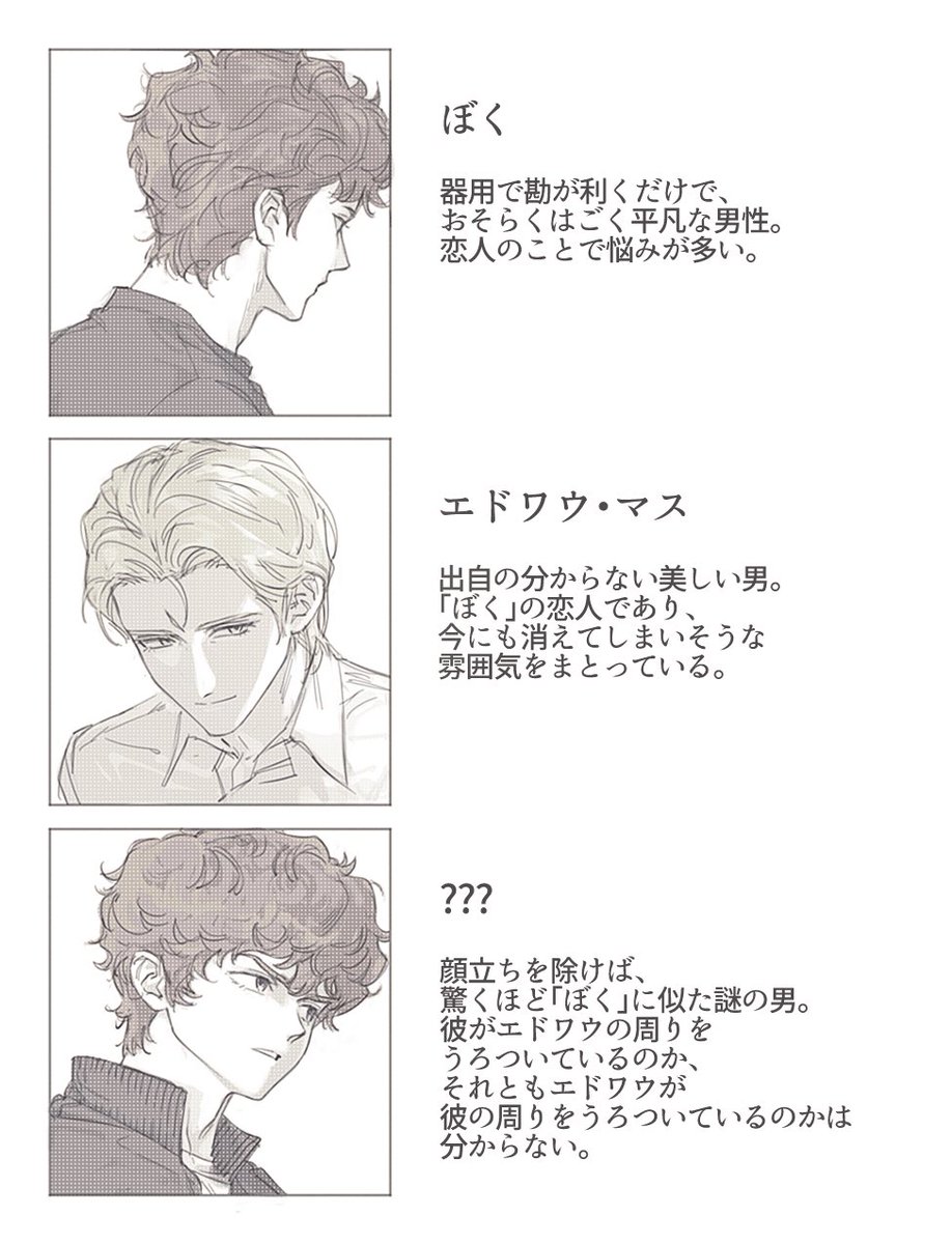 れ事故くん 7/5 東7 W24b tweet media