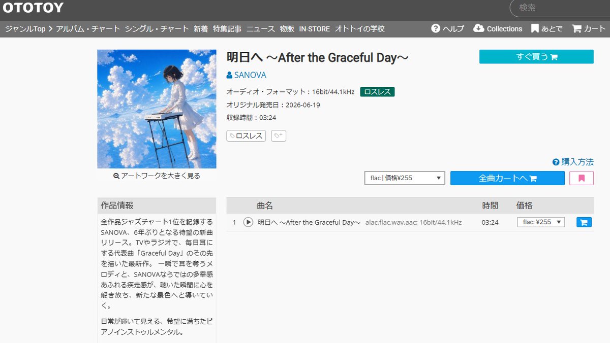 tukeage_niigata's tweet photo. #ototoy でDL購入!..有難うございます!
SANOVA / 明日へ ~After the Graceful Day~ #ototoy https://t.co/q7pVbX0vsM
#SANOVA https://t.co/Tl6IUek54A