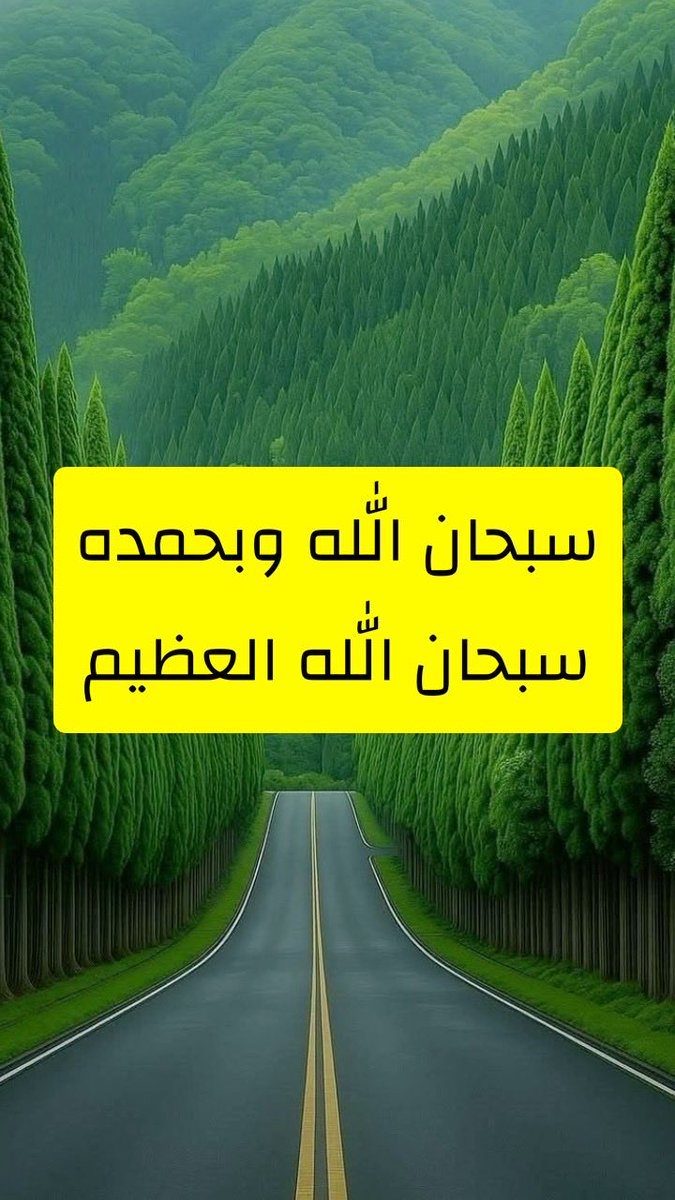 saiad100_abo's tweet photo. #كاس_العالم_٢٠٢٦ https://t.co/bG2AYJXzIq