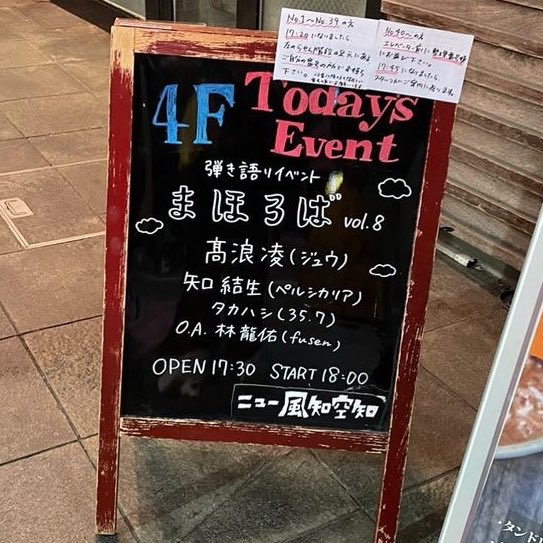 per32ga's tweet photo. vol.8から75に
ほとんど目つぶって歌ってた矢口少年がお酒を一気して歌っていて時の流れを感じました。 https://t.co/D9bO6TweVI
