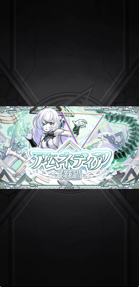 モス（モンストが好き） tweet media