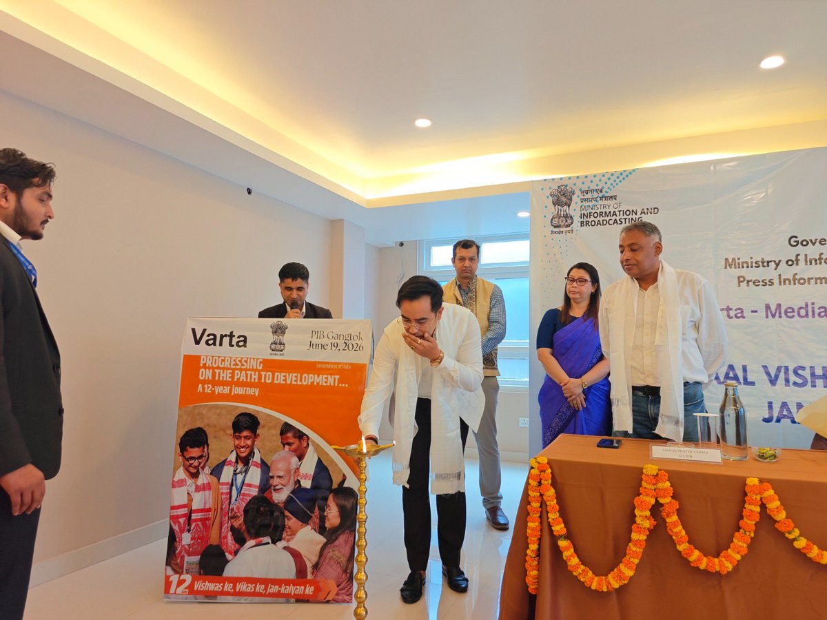yougantamang's tweet photo. Had the privilege of being part of today's Varta a media interaction hosted by Press Information Bureau, Gangtok on "12 Saal: Vishwas Ke, Vikas Ke, Jan-Kalyan Ke," marking 12 years of the Union Government's governance journey. 

Joined Smt. Annapurna Alley, Secretary, IPRD, and Prof. Amit Chakraborty, alongside regional journalists, academicians, and MIB officials all on one platform for an honest conversation on governance.

In my address, I shared that the achievements of the Union Government under the leadership of Hon’ble Prime Minister Shri. @narendramodi ji over these 12 years since 2014 are so extensive, together they reflect good governance in action. On behalf of Sikkim and its people, I congratulated Hon’ble Prime Minister Shri Narendra Modi ji on becoming the longest-serving Prime Minister in the history of India.

Based on my personal experience I spoke about a vibrant shift in the MSME and startup ecosystem after 2014, and how UPI has gone from a new idea to an everyday reality. Adding up more I spoke on various shifts, together played their part in making our nation India as the world's 4th largest economy.

I also touched on Centre-State relations, how the federal structure has genuinely strengthened over these 12 years, with the State and Union Governments working in tandem. Earlier perceptions of Sikkim's voice not being heard have changed; the Centre has listened to and respected this partnership. Sunaulo, Samriddh and Samarth Sikkim, a vision launched by Hon'ble Chief Minister Shri @PSTamangGolay to align with the vision of Viksit Bharat of Hon’ble Prime Minister stands as a real example of this cooperative federalism. 

The continuing visits of the Prime Minister, President, Vice President, and Union Ministers to Sikkim reflect the priority accorded to our state and both governments are already working together on a roadmap for the future.

While we spoke at length about these 12 years nationally, I couldn't help but draw the parallel to our own seven years here in Sikkim under Hon’ble Chief Minister Shri Prem Singh Tamang Golay. It's been seven years since 2019, and what strikes me most isn't any single achievement, it's the consistency. Whether it's been strengthening our healthcare system, pushing our education reforms forward, or standing by our farmers, the Hon’ble Chief Minister has approached governance the same way the Centre has, steadily, without losing focus, year after year. 

I also spoke about how Hon’ble Chief Minister, Shri Prem Singh Tamang Golay has played a real, active role in making sure Sikkim isn't just a passive recipient of central schemes, but an equal voice in shaping how this partnership works. Over these years, I've seen him push, persistently and personally, for Sikkim's interests in Delhi on rail connectivity, on road infrastructure, on healthcare, on disaster support after the floods we've faced. Sunaulo, Samriddh ani Samarth Sikkim, the vision he's launched to align our state's growth with Viksit Bharat, isn't just a slogan, it's him translating a national vision into something that actually fits Sikkim's own needs and pace.

I also spoke about how the Northeast, including Sikkim, has moved from the margins of national planning to the centre of it. The Government of India's "Act Fast for the Northeast" approach, a sharper, more accelerated push building on the older Act East policy, has meant real, visible movement on the ground: new highways, the upcoming Sivok-Rangpo rail line connecting Sikkim by train for the first time in our history, the reopening of Nathu La for border trade, and steady investment in healthcare, education and tourism infrastructure across the region. This isn't occasional attention anymore, it's sustained focus, and Sikkim is very much a part of that story, in no small part because the Hon’ble Chief Minister has kept making sure of it.

Grateful to @PIBGangtok for creating this platform for an open dialogue between policy and press.