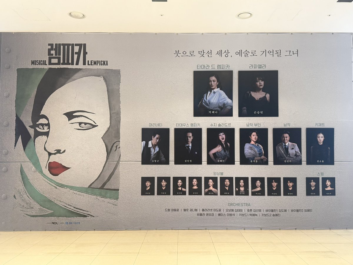 Fii1mm's tweet photo. 여자는빛… https://t.co/2PFYtheLlE