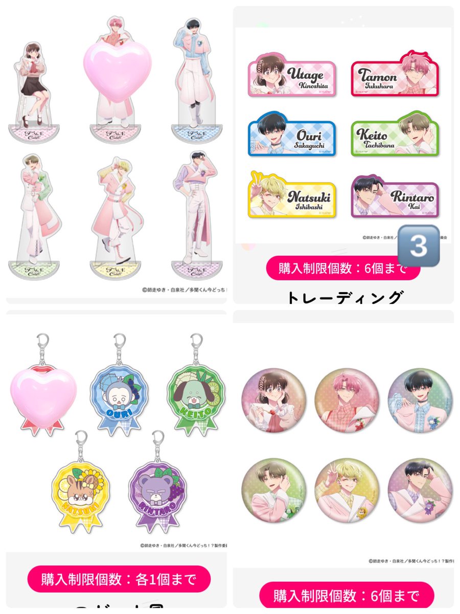 なるちゃん (@nanami_itsuki) / Posts and Replies / X