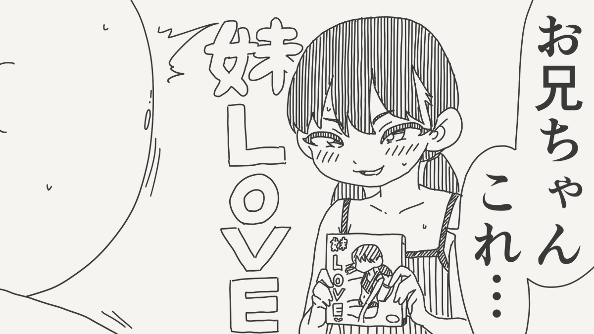 horideiyasumi's tweet photo. 想いがあふれ出す絵です。 https://t.co/eOmHXiIyPT