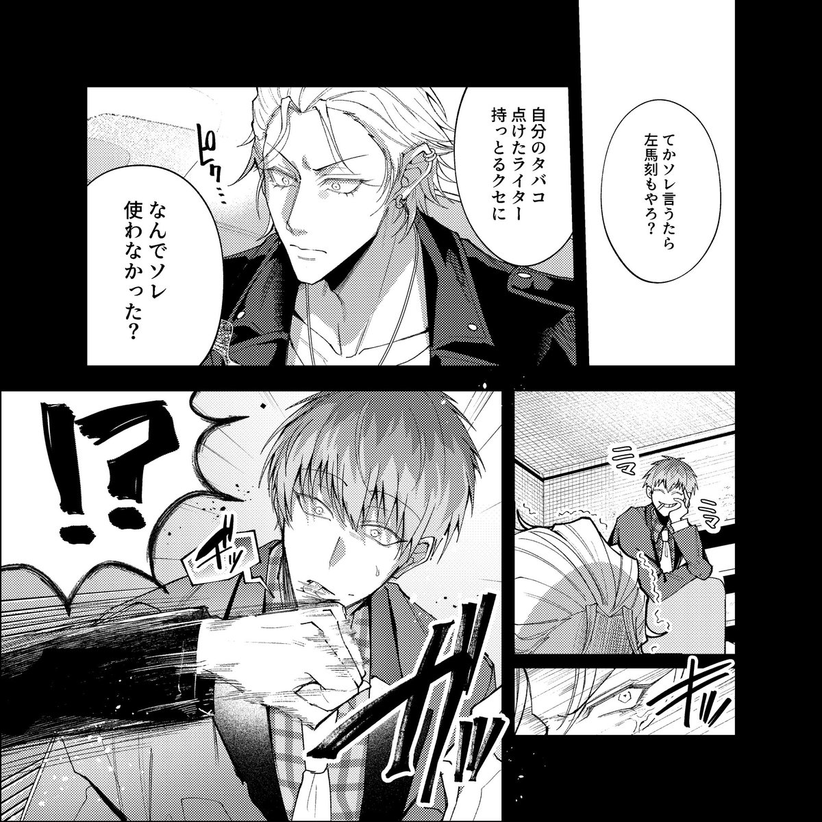 shi_mic11's tweet photo. 寄稿作品サンプル《星巡り》
煙草の火は星に似ている。そんな話です。 https://t.co/zRvwHjISPp