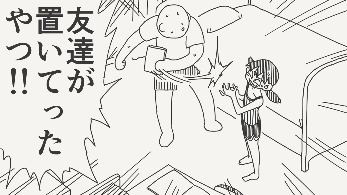horideiyasumi's tweet photo. 想いがあふれ出す絵です。 https://t.co/eOmHXiIyPT