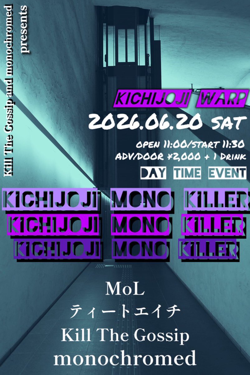 Fumoto_July's tweet photo. ついに明日です！！monochromedとの共同企画という名の決戦！！決戦ではないかもしれないけどそのくらいの勢いで挑みます！！お待ちしております！！ぶちあげるー！！ https://t.co/uRQUpK5g2D