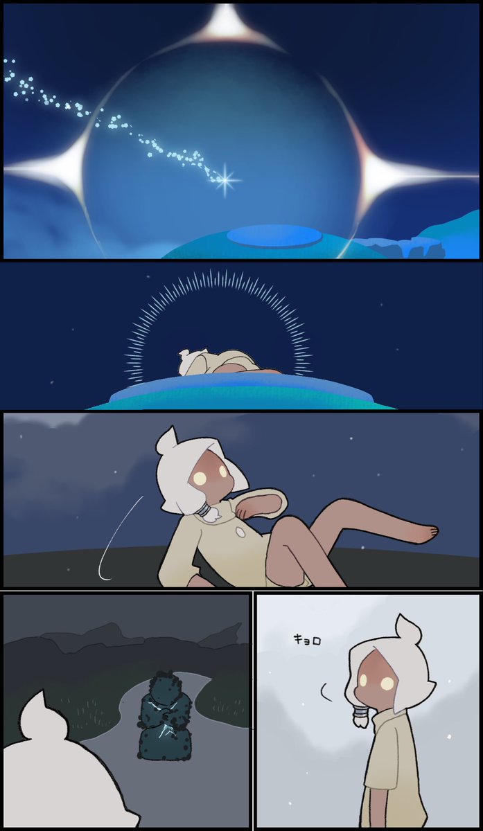 Post by 🐦 on X: 前回