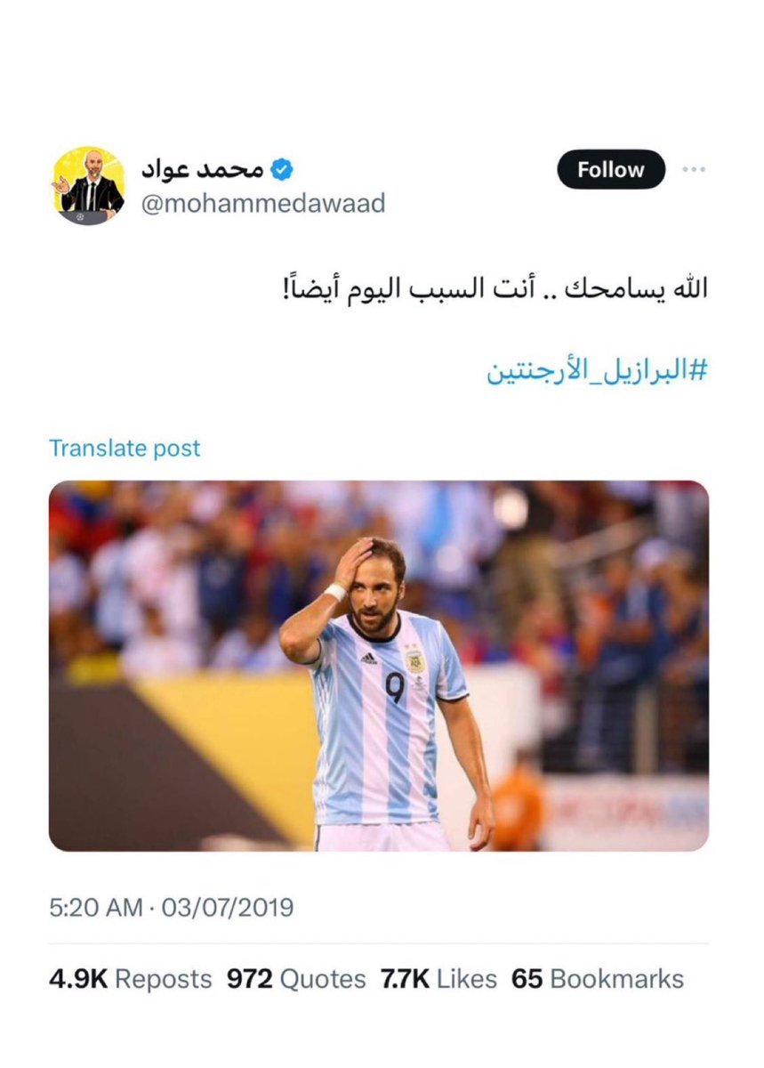 BarcaWriter's tweet photo. حملة التشويه والشتم والتسفيل اللي صار بحق لاعبين البرتغال صحية جداً يا جماعة

هو نفسه قبل سنوات: https://t.co/AnWqcta4mm