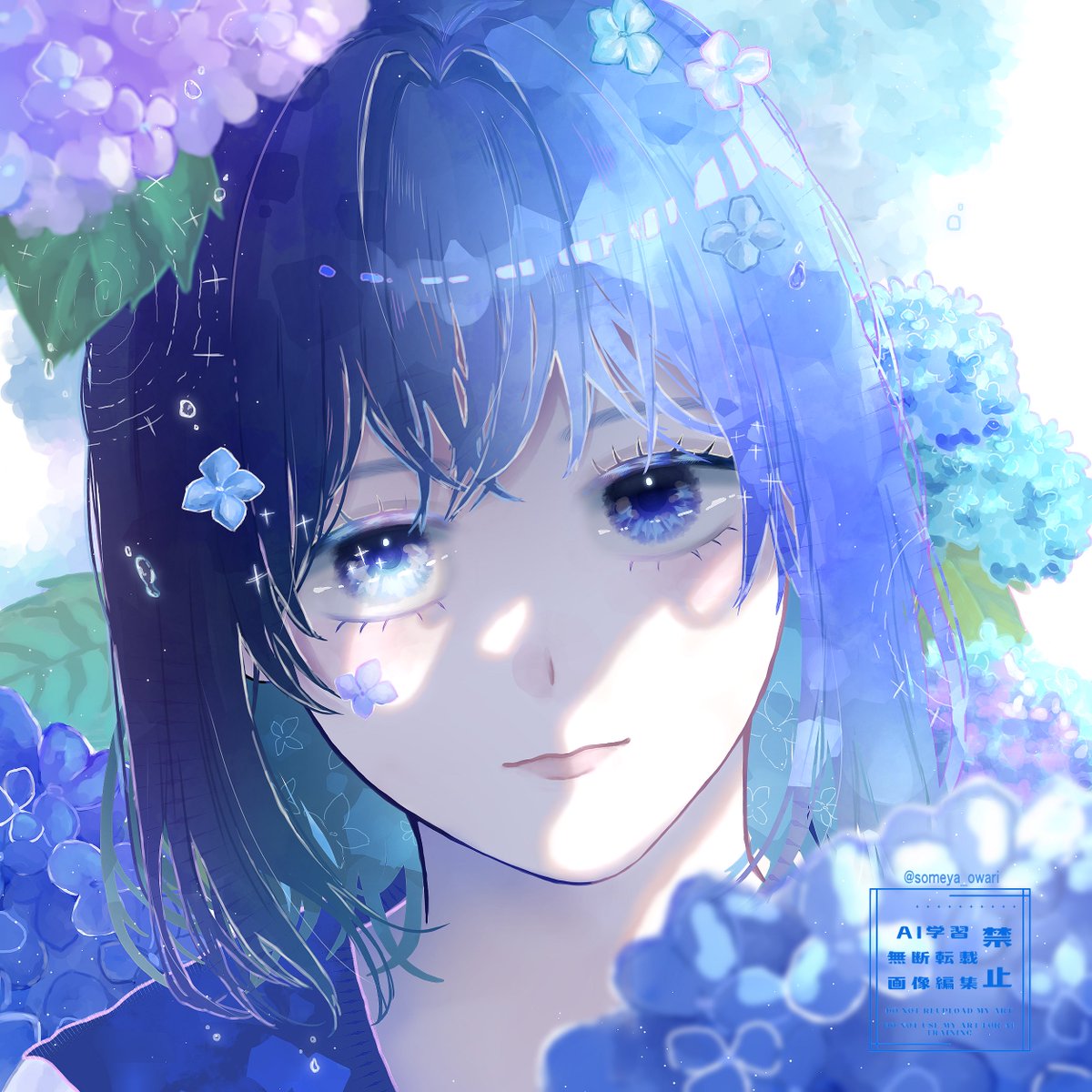 染夜おわり tweet media