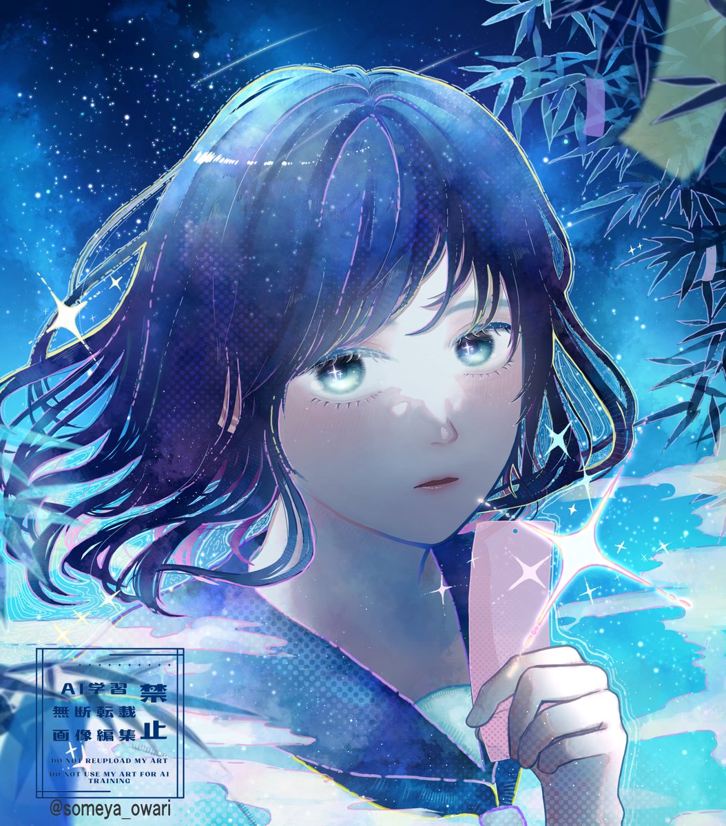 染夜おわり tweet media