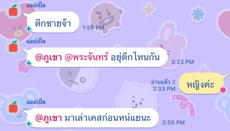 min_m11's tweet photo. ทุกครั้งที่พี่หมอทักลงกลุ่มแบบนี้ ฉันรู้สึกขนลุกกกกกกก!!!!!! https://t.co/QDAECuz8Tc