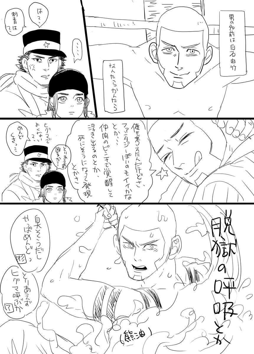 黒 tweet media