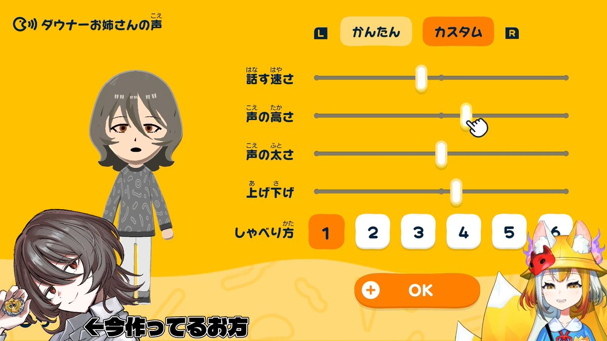 zonchu_official's tweet photo. ダウナーお姉さんだ！！！
https://t.co/efZ2oBqe0u https://t.co/sQduoPjmaF