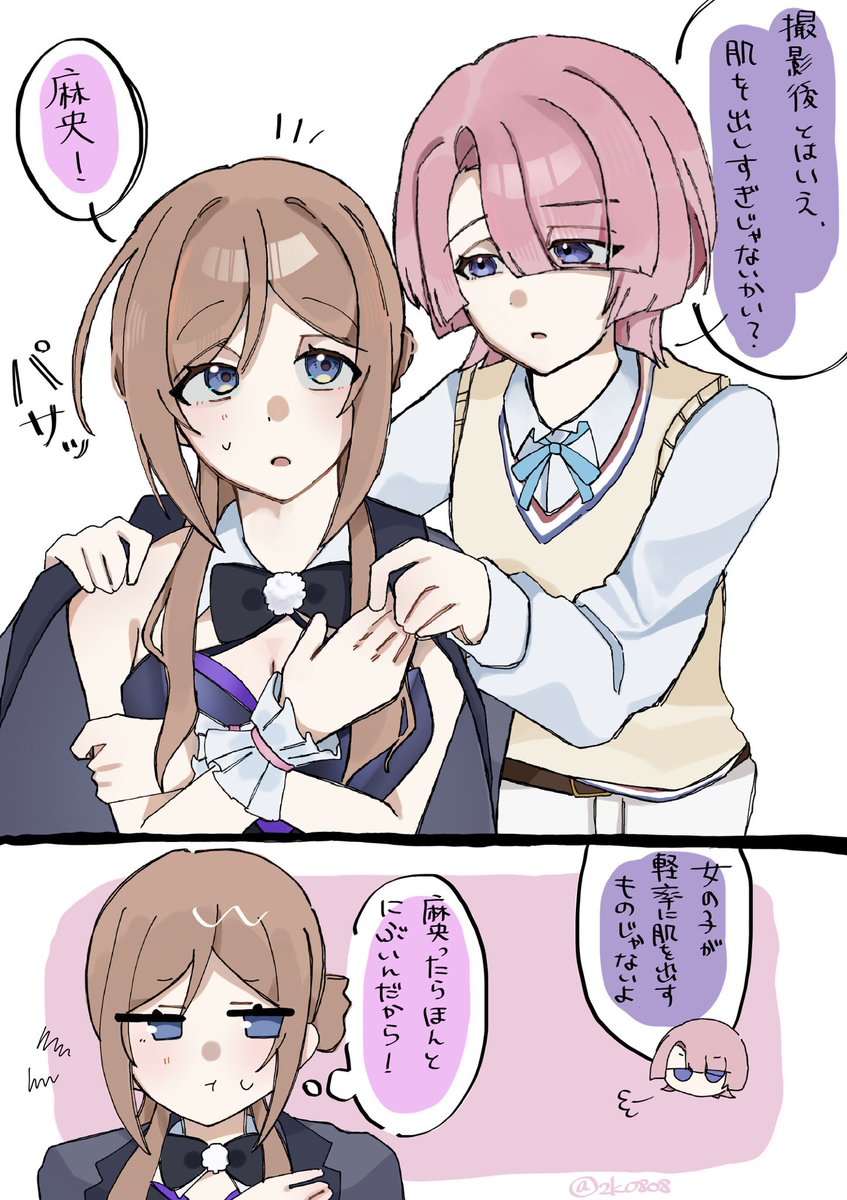 はとみ🕊 tweet media