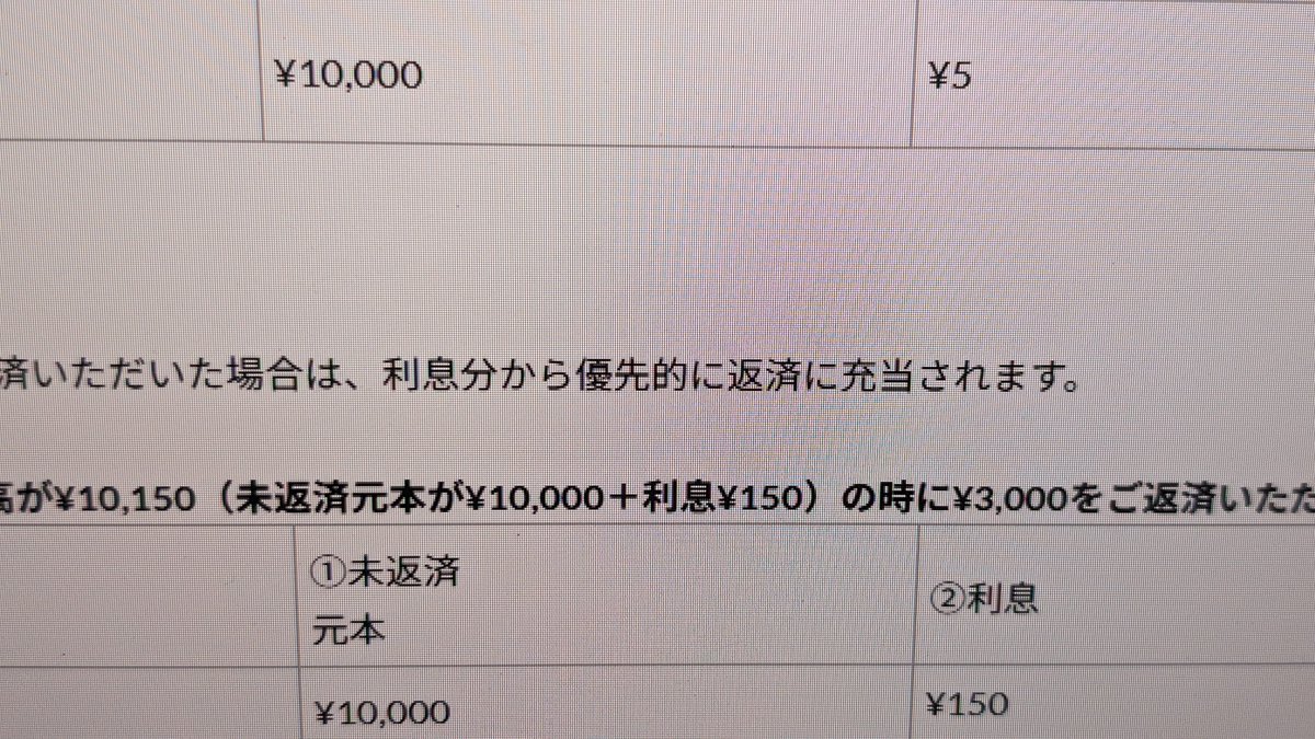 USGIdayo's tweet photo. 別に違法ではないが... https://t.co/5IrUVGmLgv