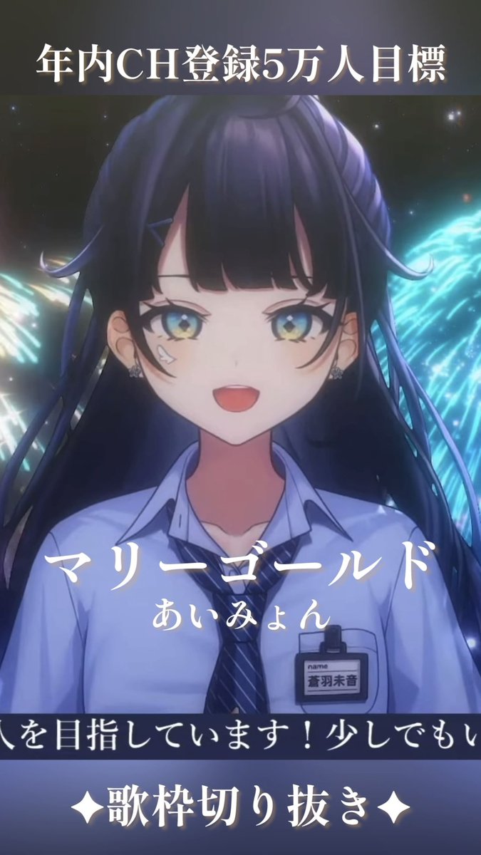 ショート動画投稿 〛⁡ ┈┈┈┈┈┈┈┈┈┈ 【 歌枠切り抜き