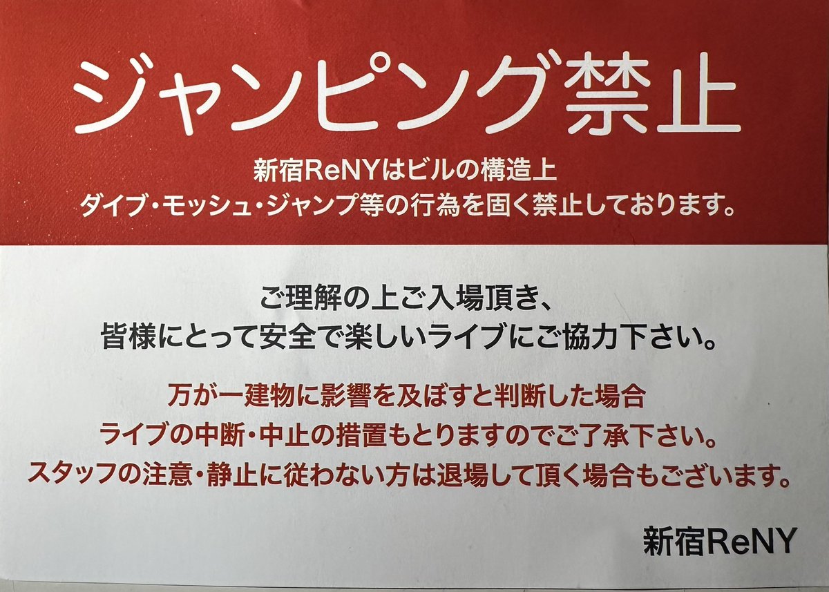 J・A・M⊿ tweet media