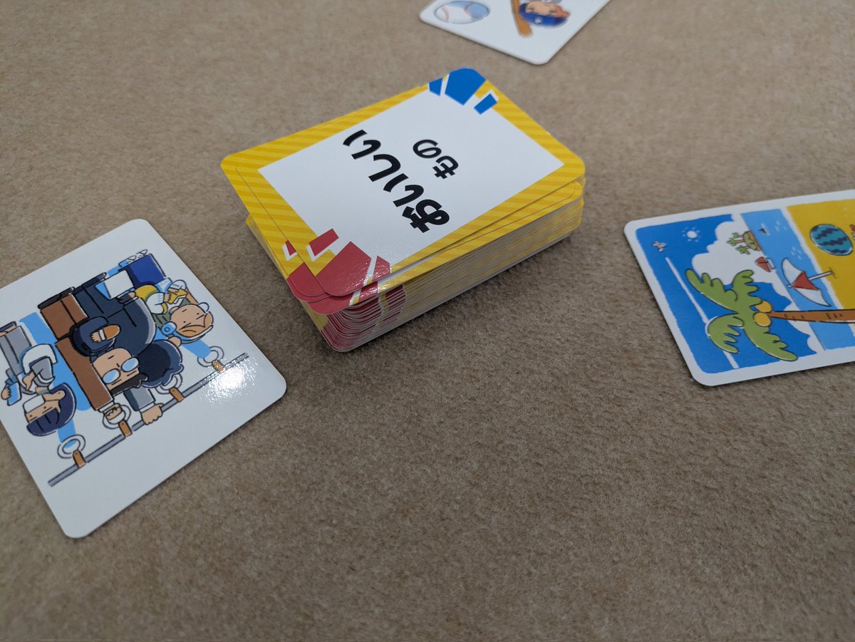 nohuddle13077's tweet photo. さいころテーブルさん金曜日のゲーム会
本日はすべて6人で。

ホットストリーク
エトコトバトル
解呪
エチエチスキンデスマーチ
ベルソ

ホットストリーク：一発逆転狙った最終手でマイナス15点
解呪：32枚ゲー。カウンティングと読み（と運）
ベルソ：勝負が全て裏目る昨今、皆様いかがお過ごしですか https://t.co/05zqpDB8Sa