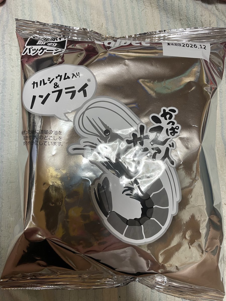 fromgalka's tweet photo. 白黒パッケージあったから買ってしまった https://t.co/JyWAKEI9Aj